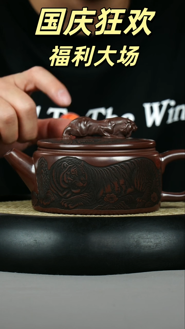 汉瓦  石红  卧虎藏龙