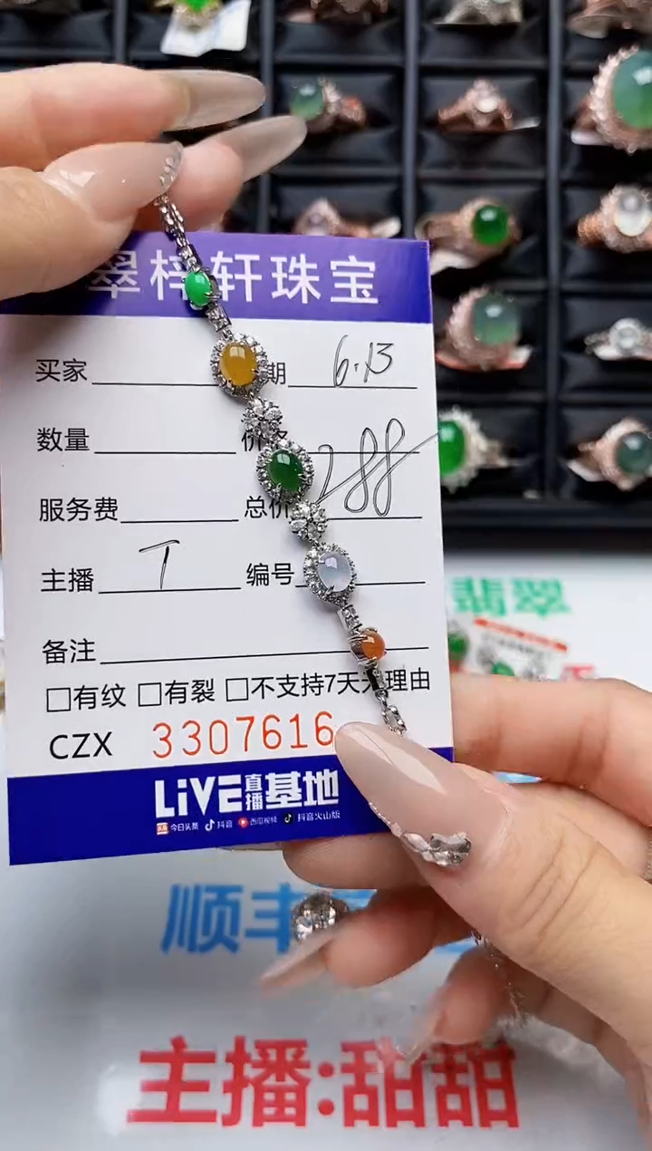 翡翠戒指银S925镶嵌7616