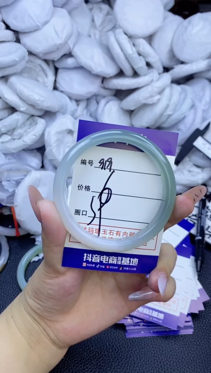 玛瑙/玉髓手镯未镶嵌919