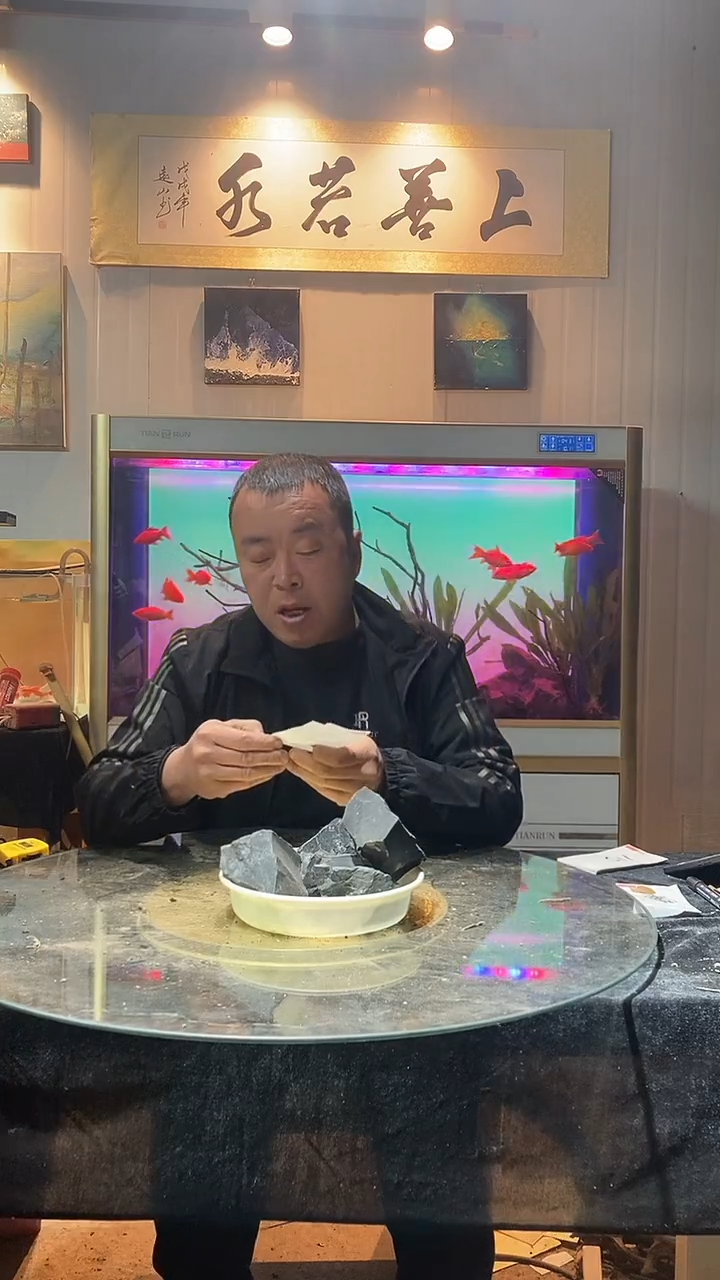 114号天然黑金石5斤