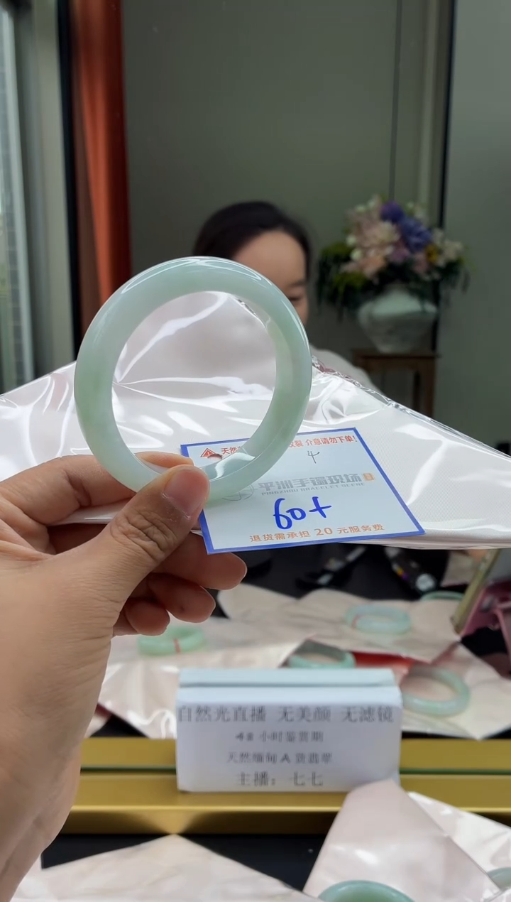 未镶嵌手镯翡翠11111111111