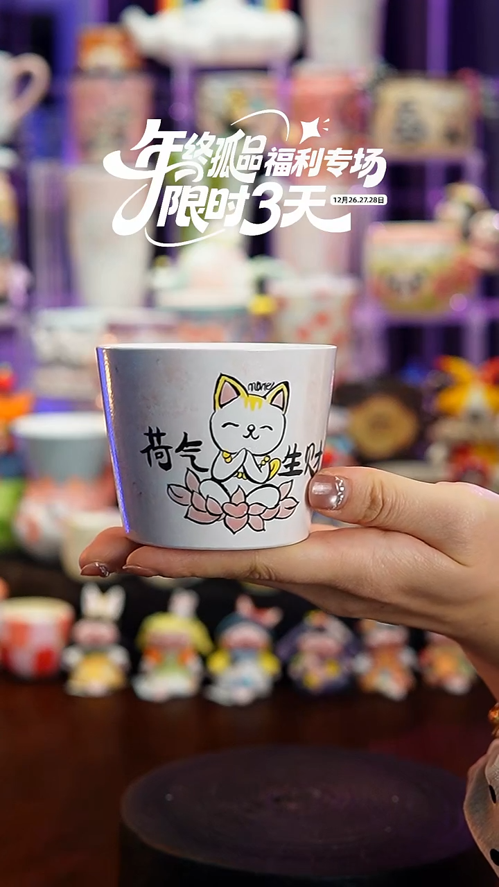 杯子瓷A540景德镇手工手绘杯子摆件