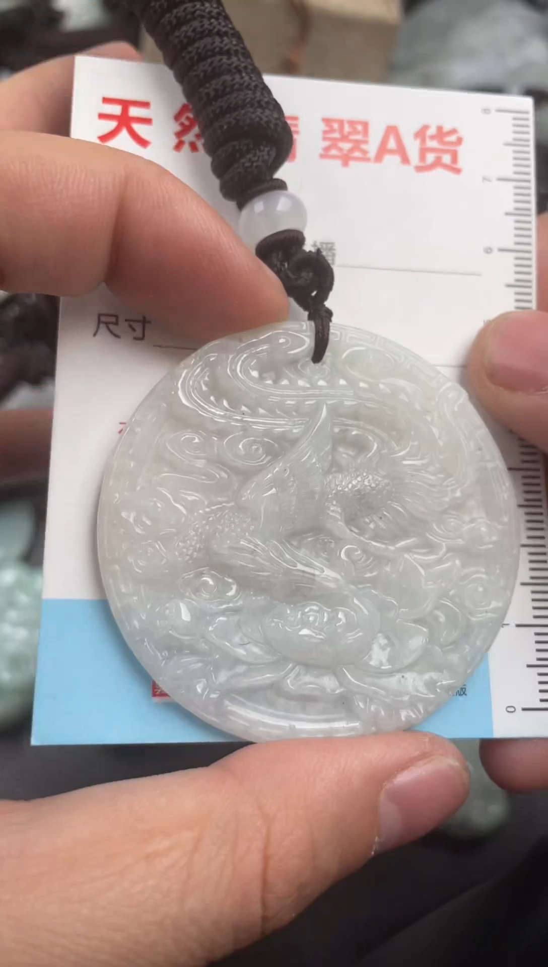 【闪购商品】翡翠吊坠(不含链)未镶嵌1