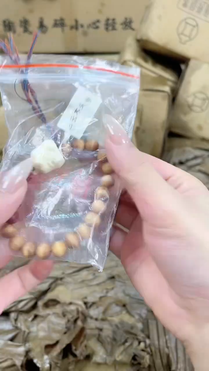 金丝楠无事牌---------------------1181