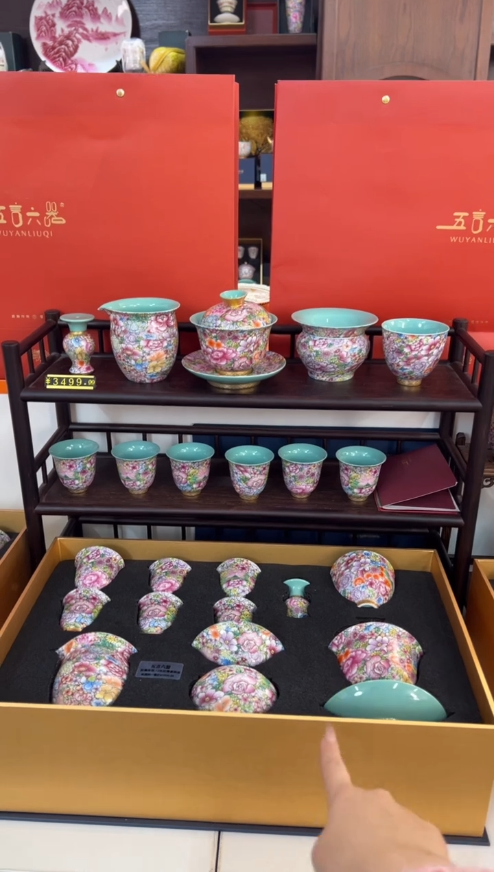 【闪购商品】瓷片小乔闪电购链接