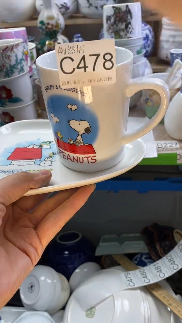 瓷片?****?回流瓷器默认微瑕C478