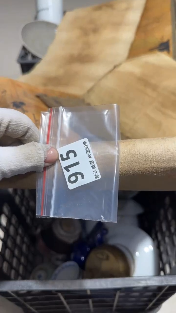 瓷片星**9亿容工艺品915