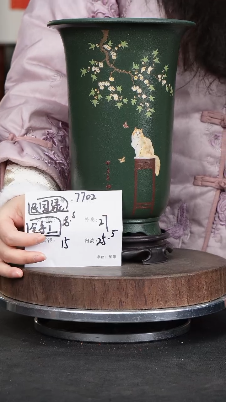 【闪购商品】紫砂花盆7702+s紫砂花盆