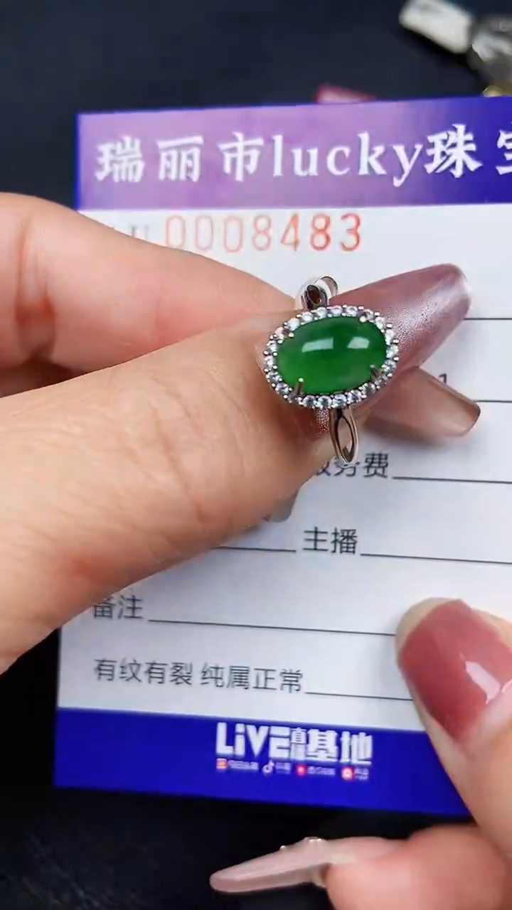 颈饰银S925镶嵌翡翠8483