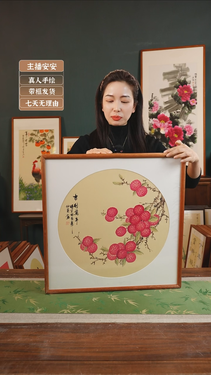 【闪购商品】国画伊东53*53荔枝黄底吉利万年右树
