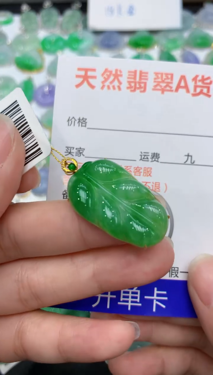 【闪购商品】翡翠颈饰18K金镶嵌111111111111