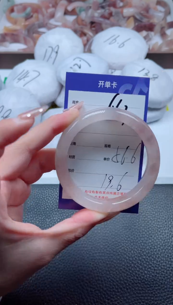 【闪购商品】石英质玉手镯未镶嵌663-56