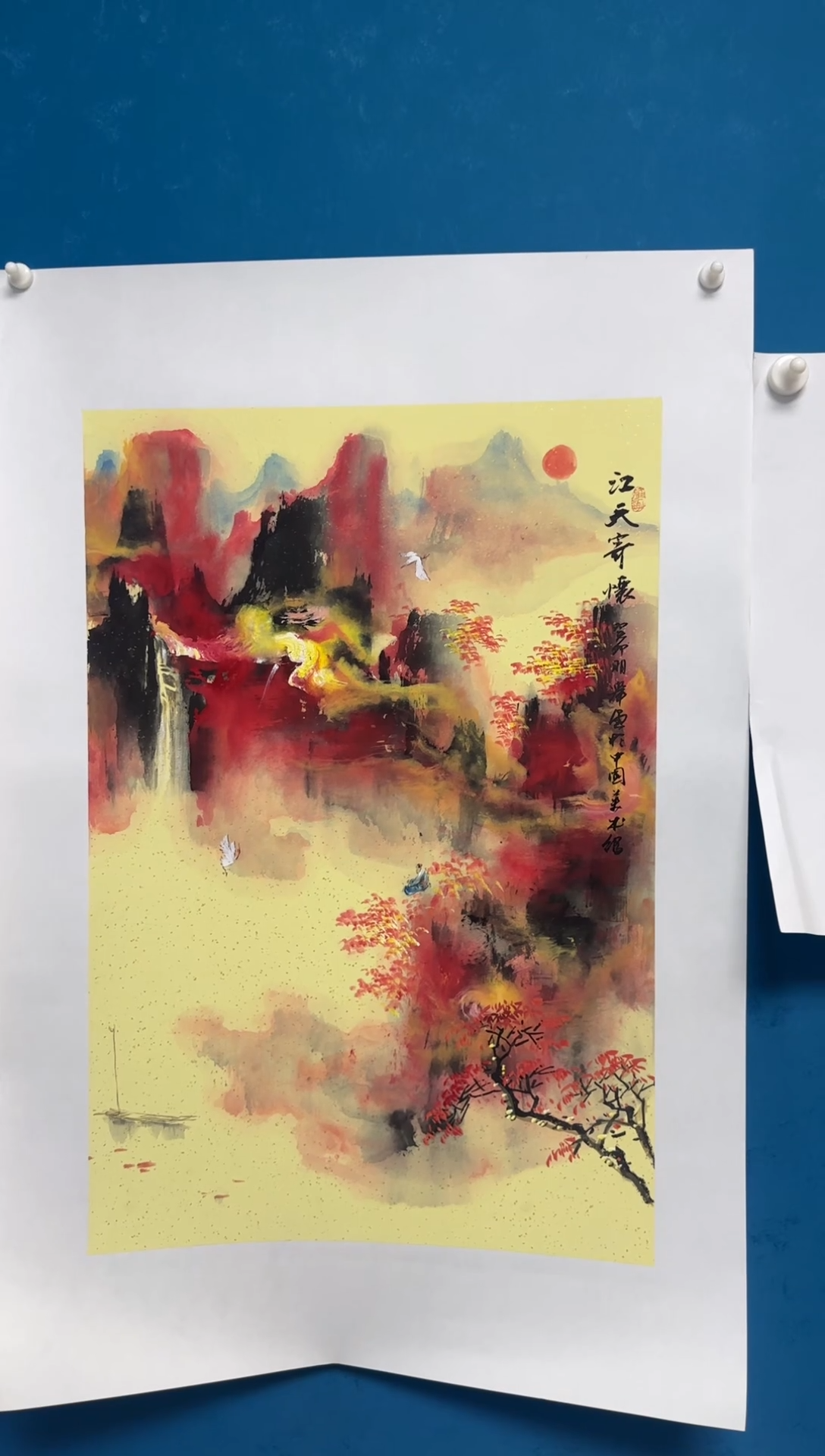 国画温朋举温朋举