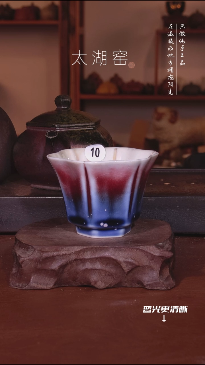 陶瓷太湖窑   10