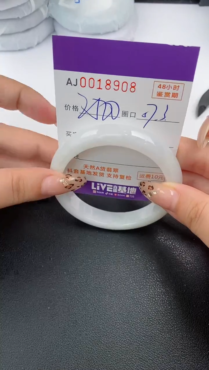 【闪购商品】翡翠手镯未镶嵌天然A货翡翠