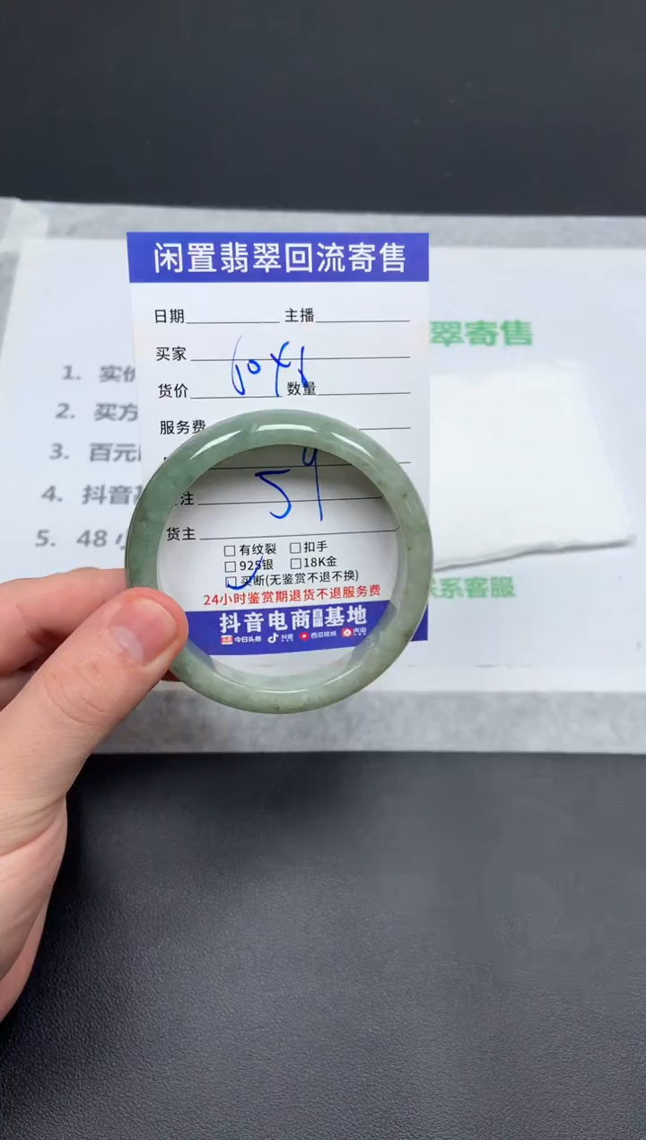 翡翠手镯未镶嵌倔***们天然缅甸翡翠A货手镯
