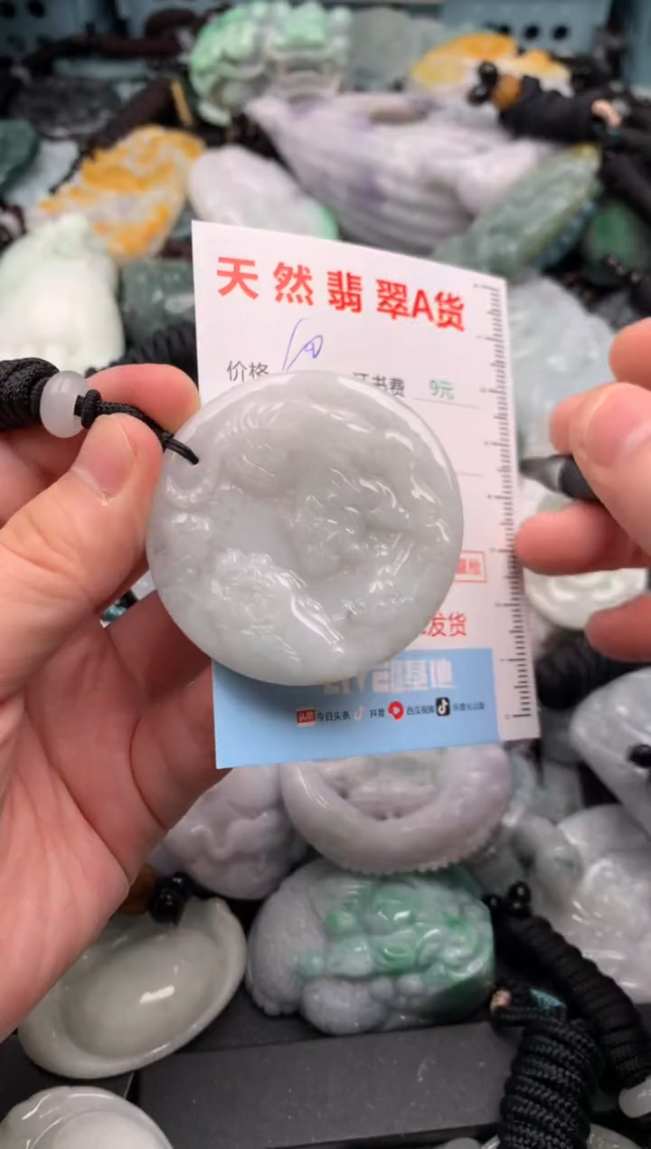 吊坠(不含链)未镶嵌翡翠1