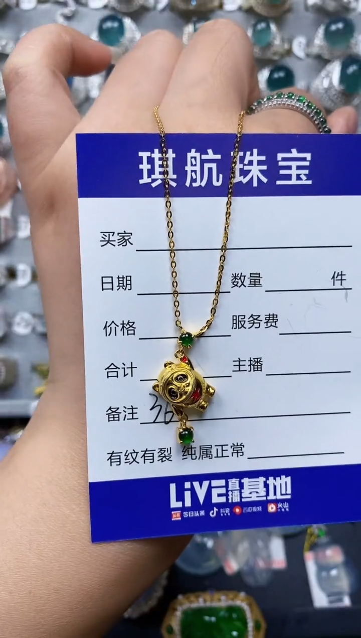 【闪购商品】翡翠颈饰银S925镶嵌0361