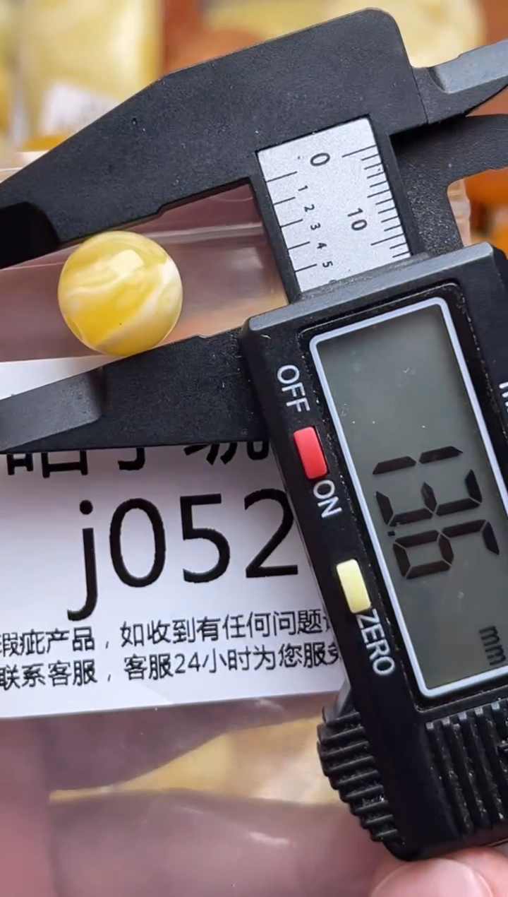 裸石蜜蜡未镶嵌天然蜜蜡微瑕珠子 假一赔万