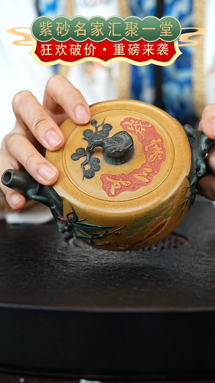 茶壶紫砂宜兴紫砂
