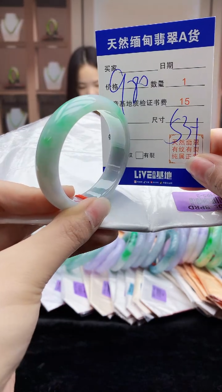 【闪购商品】翡翠手镯未镶嵌  H95-3   