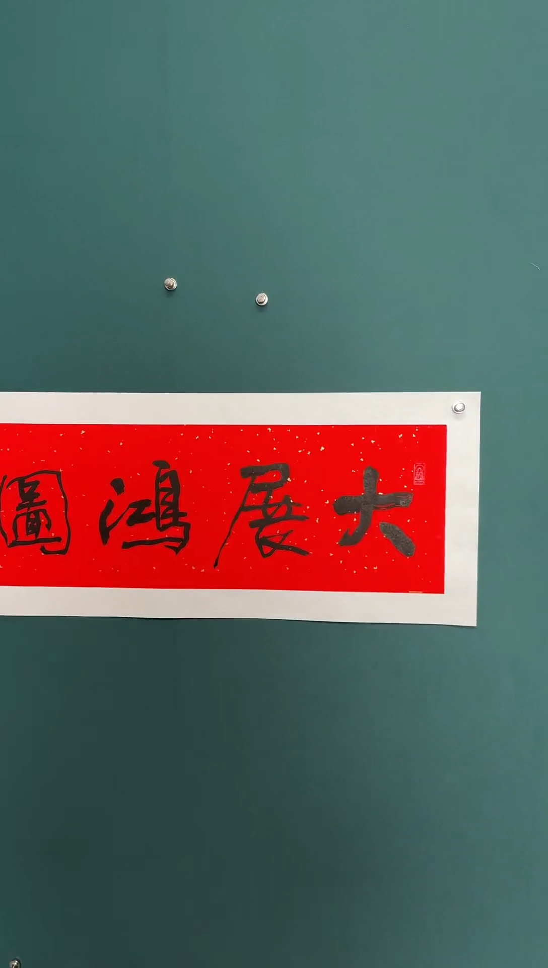 【闪购商品】传统民间艺术-年画