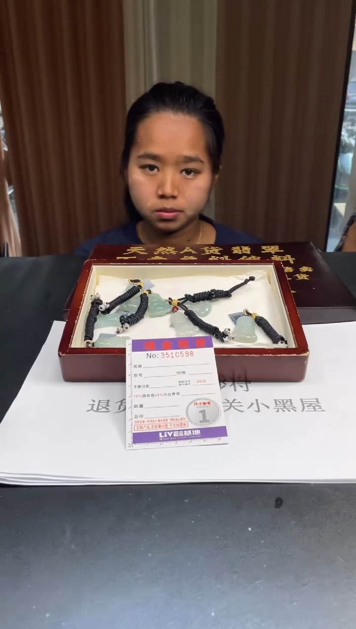 未镶嵌挂件翡翠多样性发其一拍一发一0598