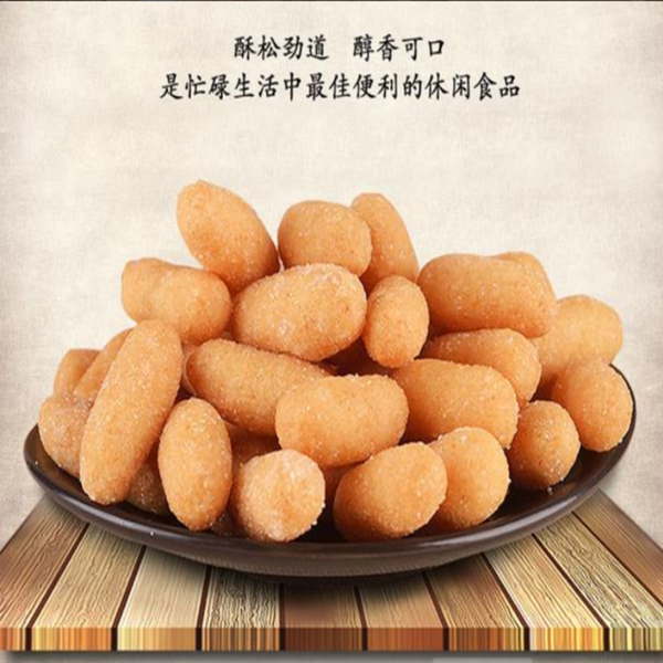 江米条 500g
