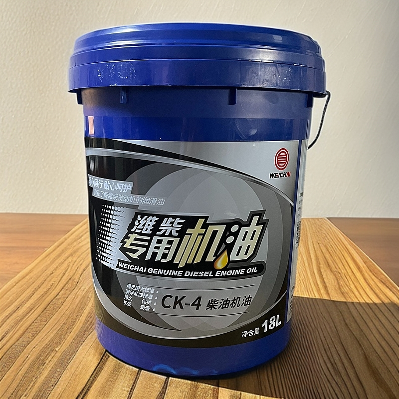 国四潍柴专用机油18L
