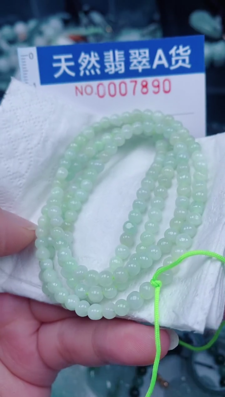 颈饰未镶嵌翡翠00007890