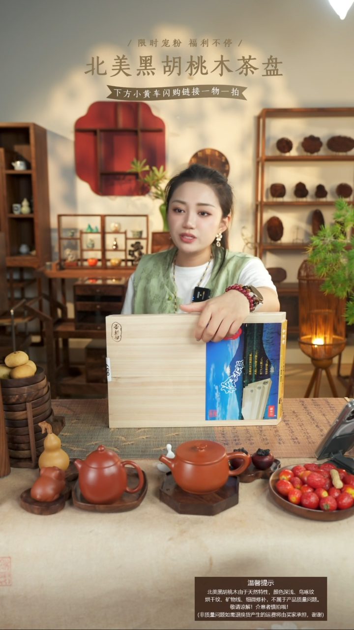 桧木菜板小号（30*24*2.4）889