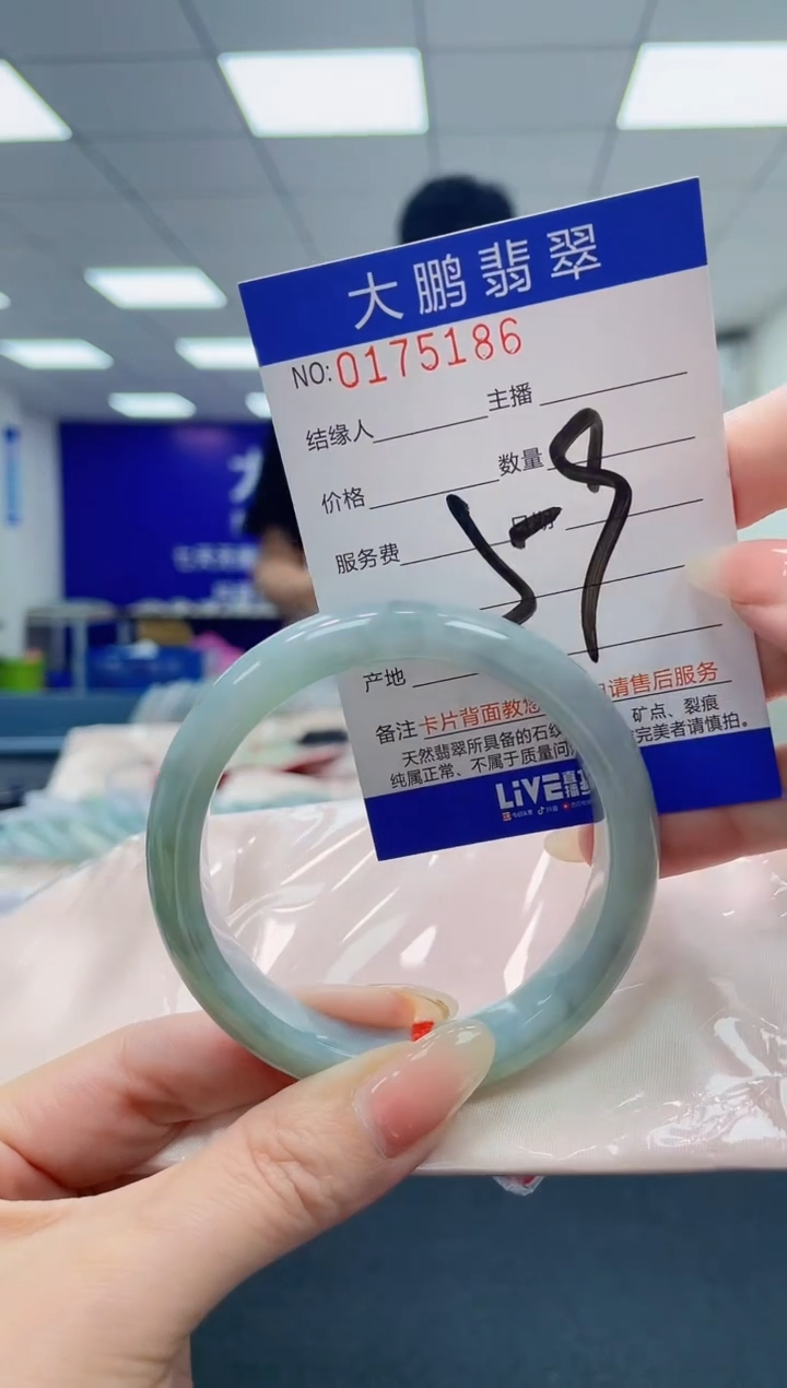 翡翠未镶嵌手镯AAAAAAAAAA