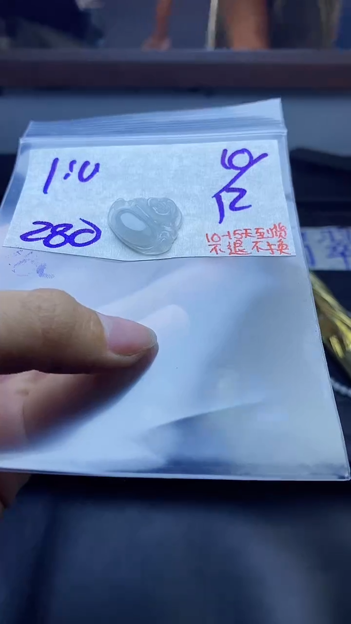 未镶嵌定制翡翠l****a拍一发一
