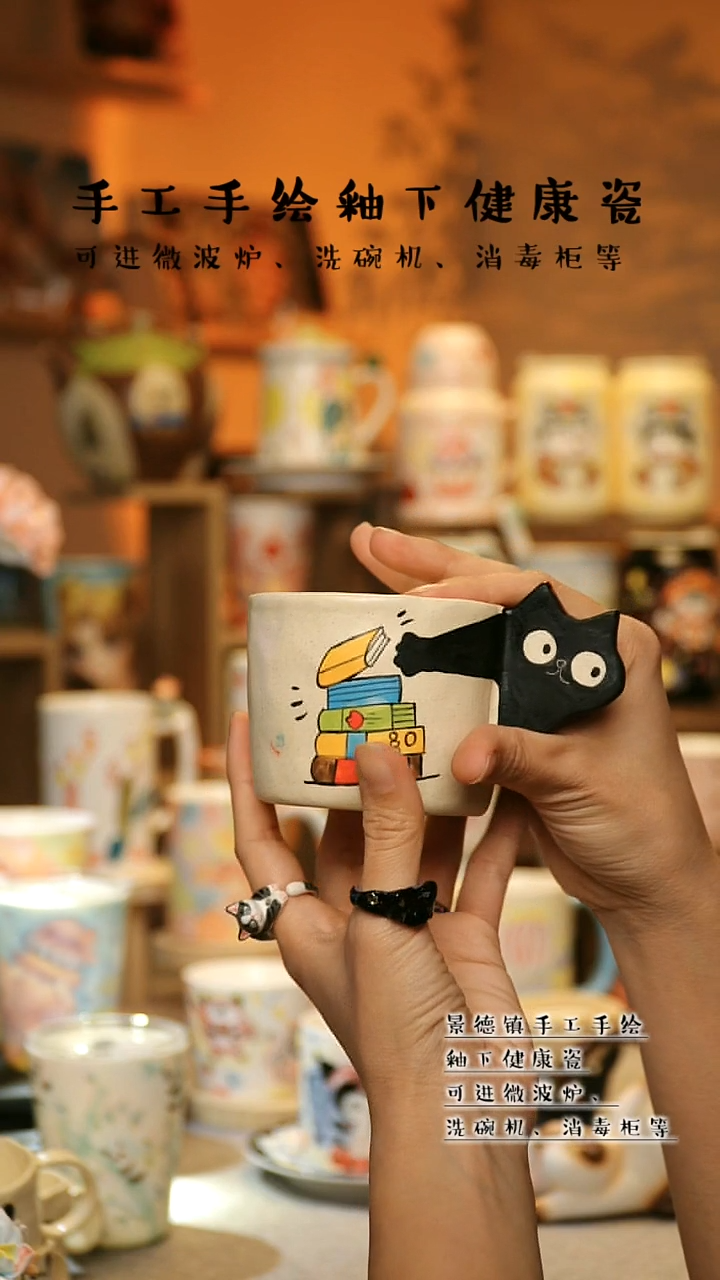 【闪购商品】杯陶瓷景德镇高温釉下彩&A853