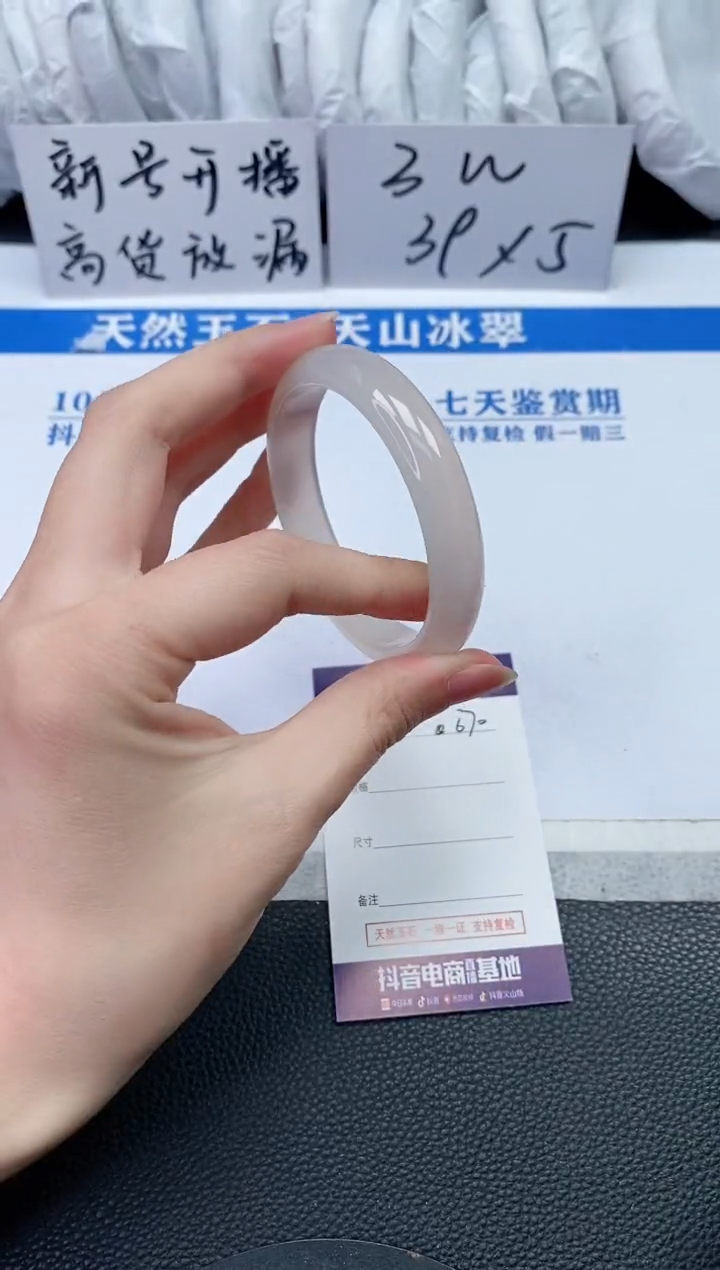 【闪购商品】石英质玉手镯未镶嵌Q670