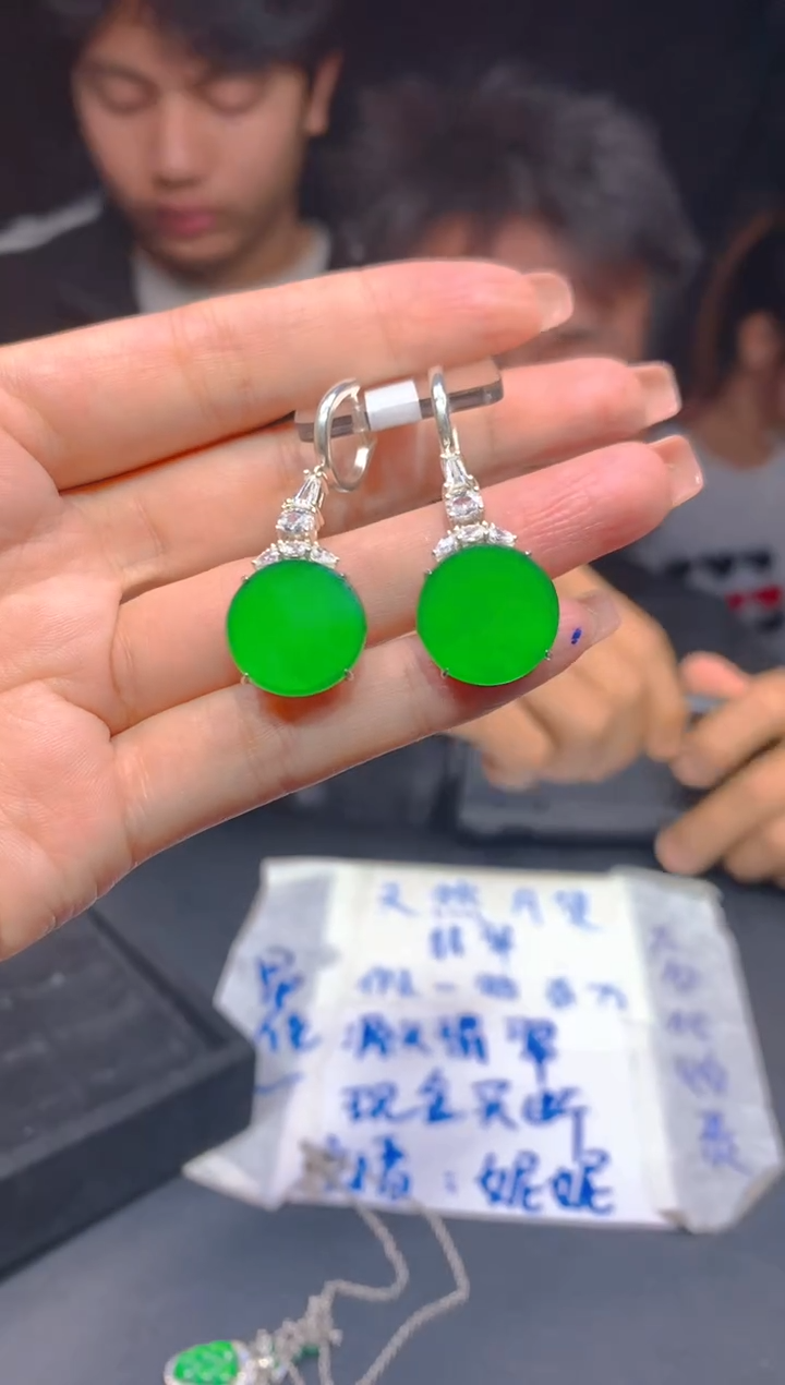 【闪购商品】定制翡翠未镶嵌899多样性发货（发其一）