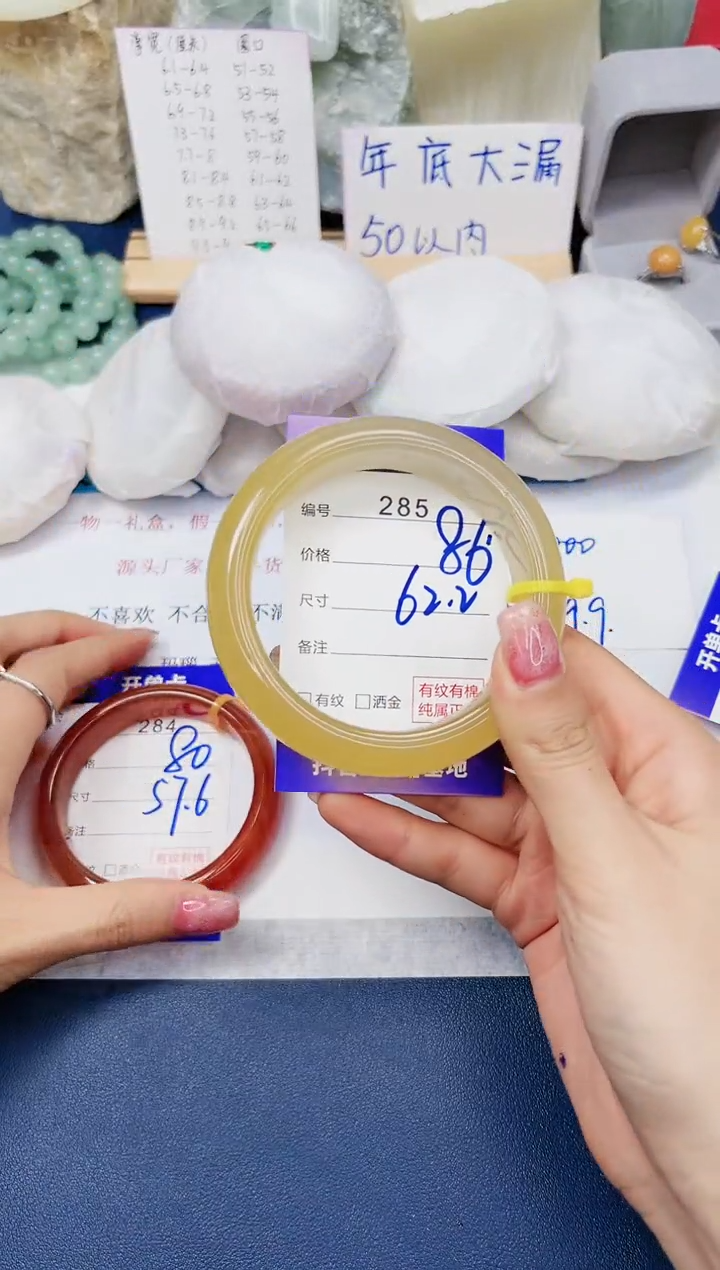 【闪购商品】石英质玉手镯未镶嵌285-财气镯-圈口62