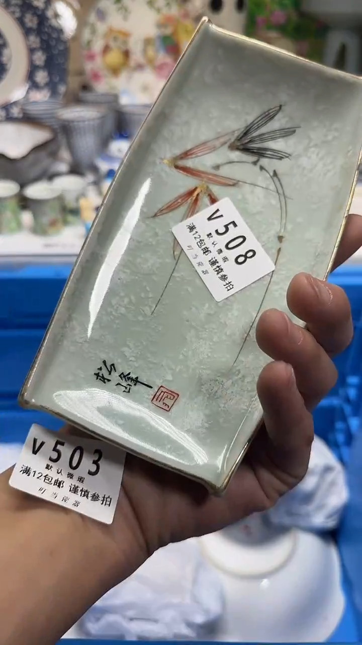 瓷片昨****-508hhhhhhhhhhhhh