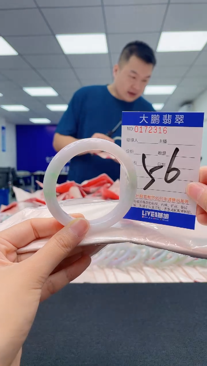 翡翠未镶嵌手镯AAAAAAAAAA