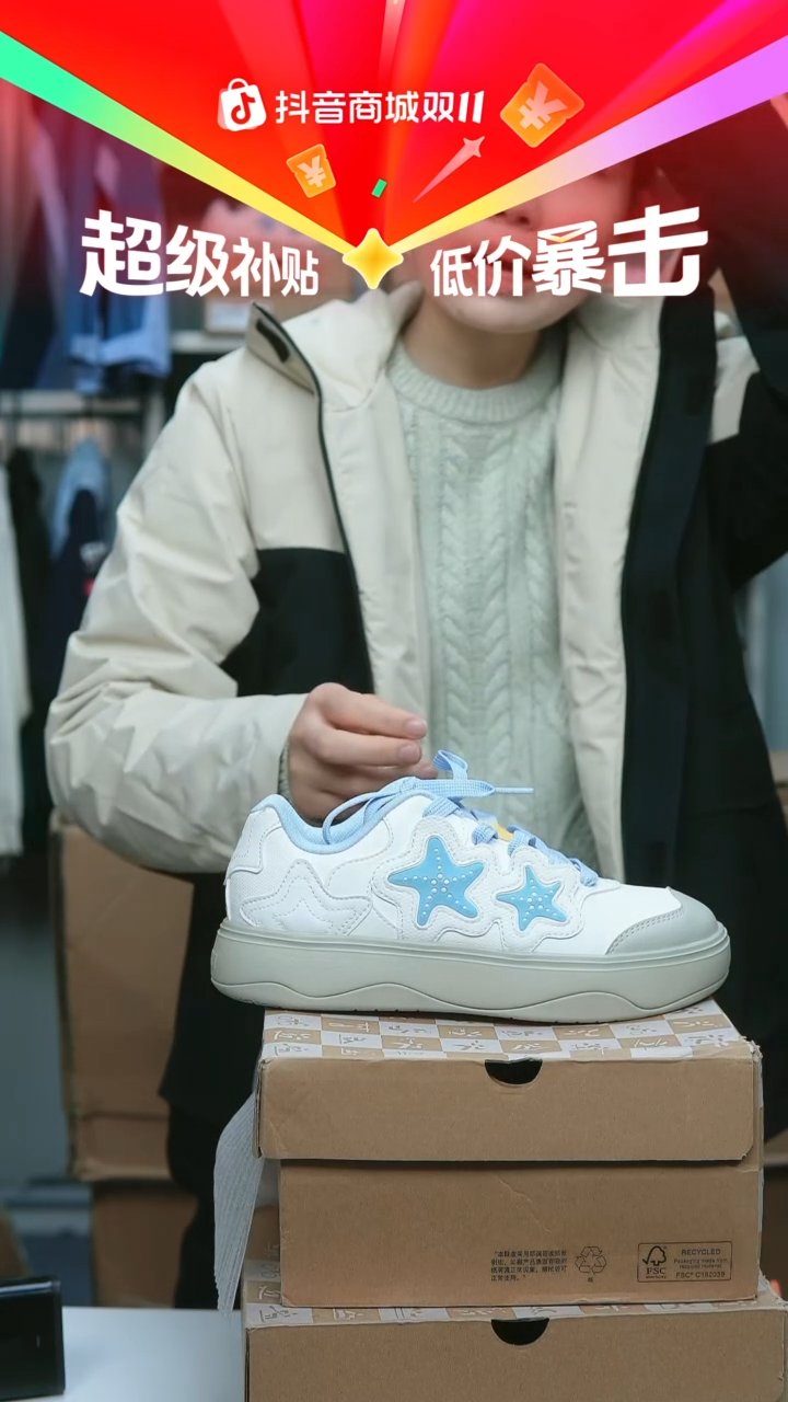 EVA闪购安踏儿童断码孤品：36