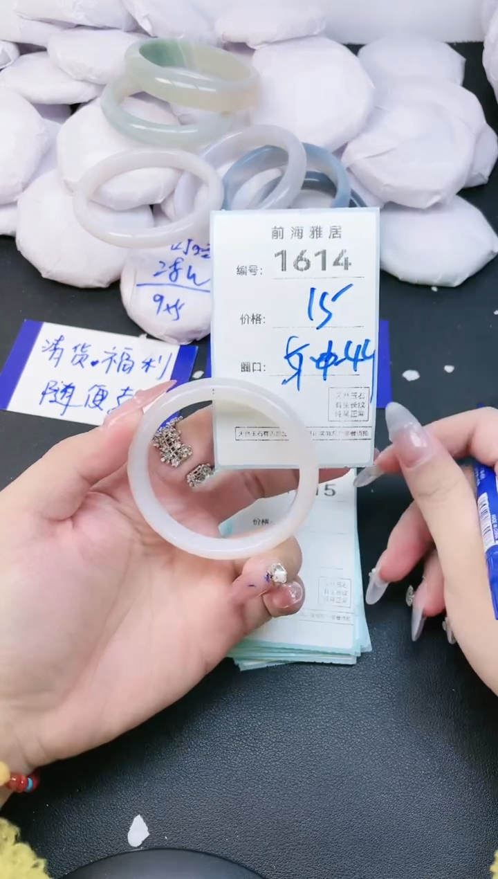 【闪购商品】玛瑙/玉髓手镯未镶嵌1614