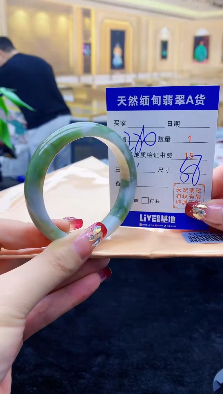 【闪购商品】翡翠手镯未镶嵌    T027412.82-13