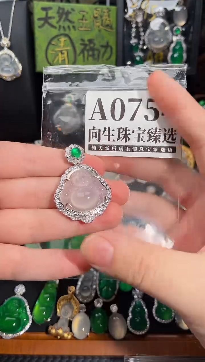 合金吊坠(赠链)玛瑙/玉髓754号