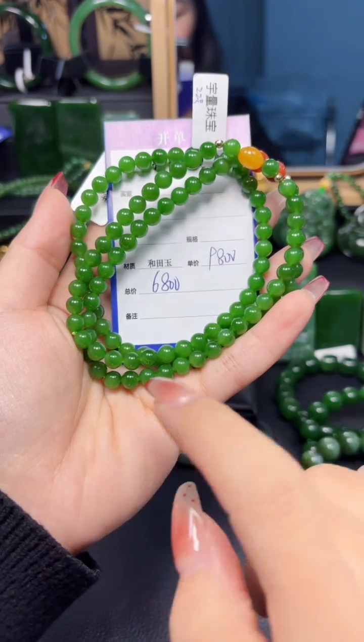 【闪购商品】和田玉（碧玉）颈饰未镶嵌1
