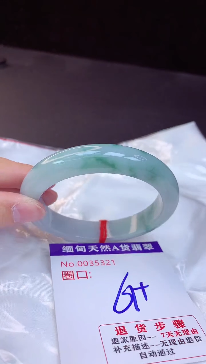 【闪购商品】翡翠手镯未镶嵌61+             