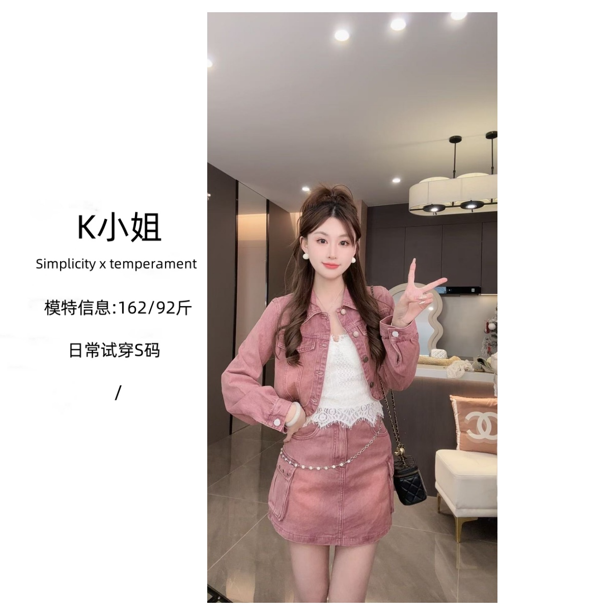 K小姐【清逸出尘】春季新款气质休闲时尚百搭两件套装C5TZ7823A