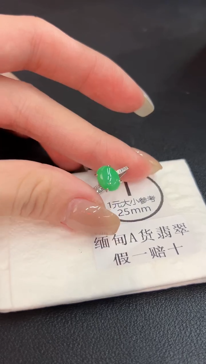 未镶嵌戒指翡翠 缅料A货/支持复检/一件
