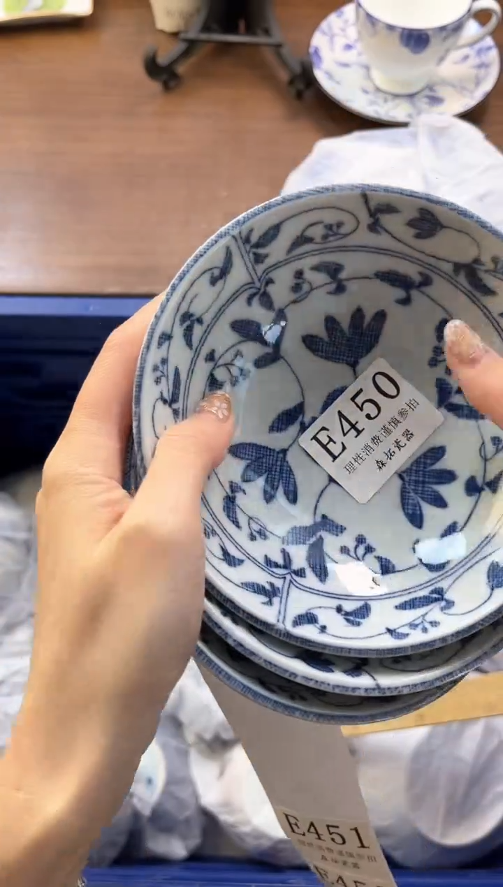 【闪购商品】瓷片----------E450