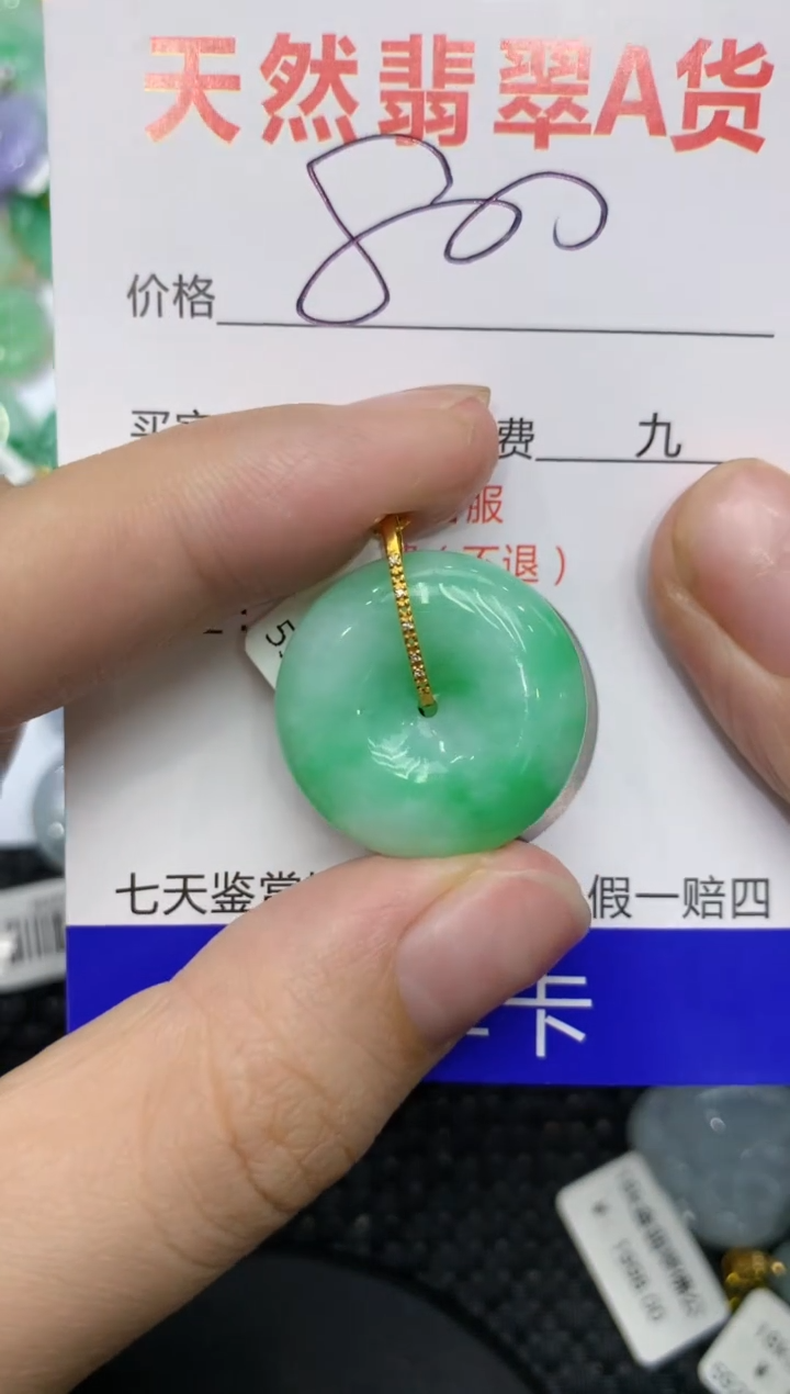 【闪购商品】翡翠颈饰18K金镶嵌1111111111112