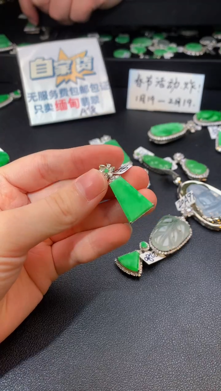 【闪购商品】翡翠颈饰银S925镶嵌翡翠